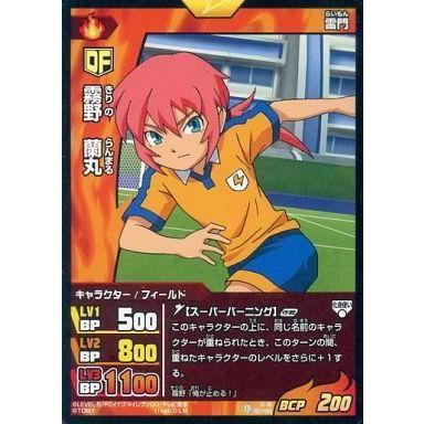 【164枚 まとめ売り】イナズマイレブン トレーディングカード イナズマイレブンtcg（トレーディングカード） | ゲーム、おもちゃ の