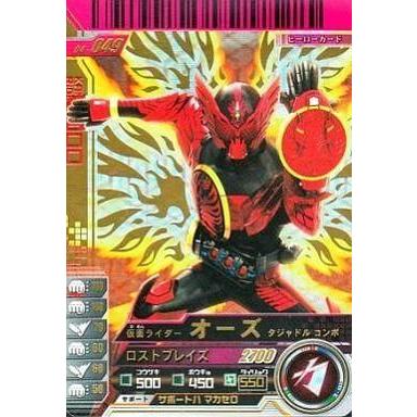 ガンバライドカード オーズ キャンペーンの商品一覧 通販 - Yahoo