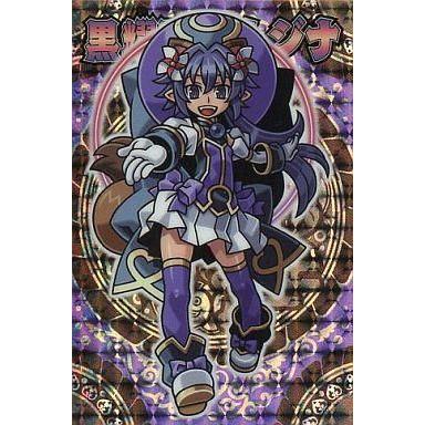 駿河屋Yahoo!店 - 神羅万象チョコ｜Yahoo!ショッピング