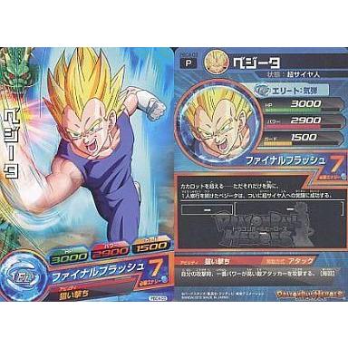 ドラゴンボールヒーローズベジータgt4（トレーディングカード