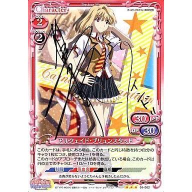 プレシャスメモリーズ　プレメモ　銀サインセット⑤ 61egM9L40PL._AC_UF350,