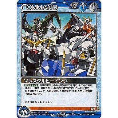 ガンダムウォー ネグザのおすすめ人気商品一覧 通販 - Yahoo!ショッピング