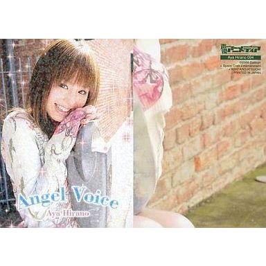 声優アニメディア（トレーディングカード） | ゲーム、おもちゃ の