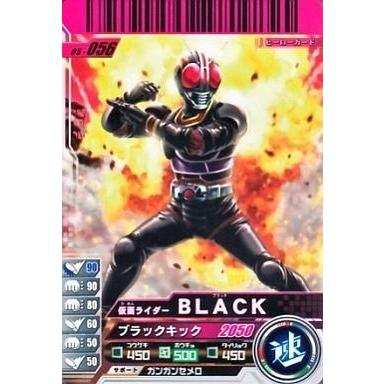 ガンバライドカードのおすすめ人気商品一覧 通販 - Yahoo!ショッピング