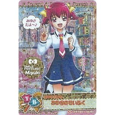 駿河屋Yahoo!店 - プリキュアデータカードダス｜Yahoo!ショッピング