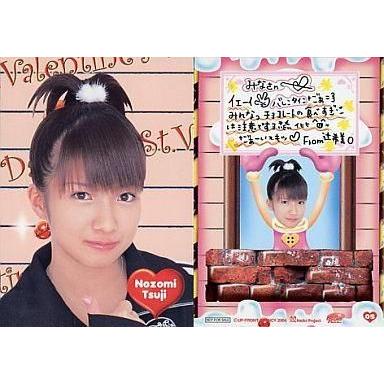 辻希美のおすすめ人気商品一覧 通販 - Yahoo!ショッピング