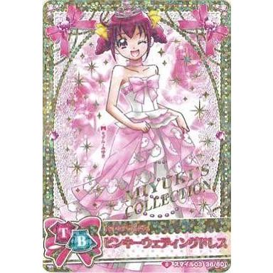 プリズムストーン ウエディング（ゲーム、おもちゃ）のおすすめ人気