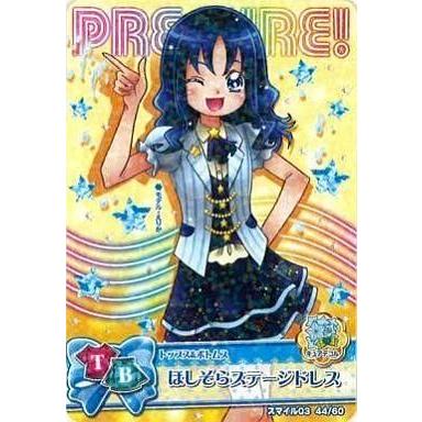駿河屋Yahoo!店 - プリキュアデータカードダス｜Yahoo!ショッピング