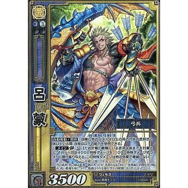 三国志大戦 レアカードの商品一覧 通販 - Yahoo!ショッピング