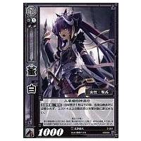 三国志大戦 曹操（トレーディングカード） | ゲーム、おもちゃ の
