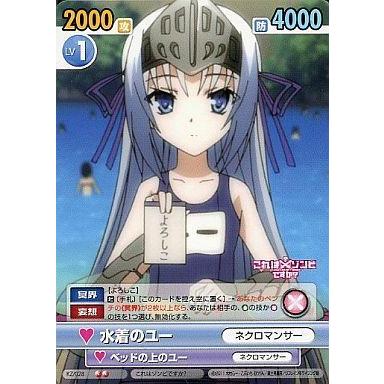 これはゾンビですか ユー（ゲーム、おもちゃ）の商品一覧 通販 - Yahoo