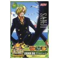 ワンピース旧カードダス 初期 ワンピース カードダス ハイパーバトル