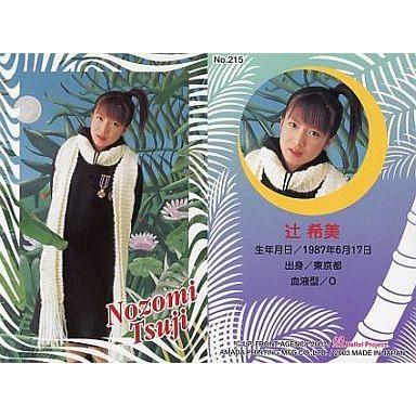 辻希美のおすすめ人気商品一覧 通販 - Yahoo!ショッピング