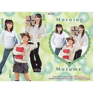 石川梨華のおすすめ人気商品一覧 通販 - Yahoo!ショッピング