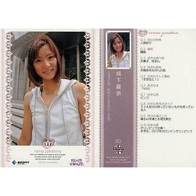 城下麗奈のおすすめ人気商品一覧 通販 - Yahoo!ショッピング