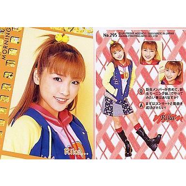 石川梨華（ゲーム、おもちゃ）のおすすめ人気商品一覧 通販 - Yahoo