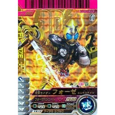 ガンバライドカードのおすすめ人気商品一覧 通販 - Yahoo!ショッピング