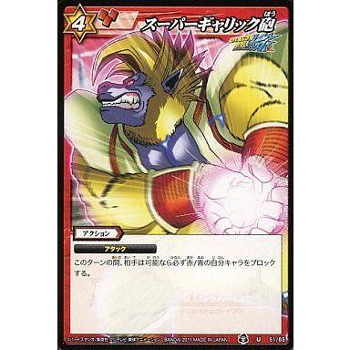 駿河屋Yahoo!店 - ミラクルバトルカードダス｜Yahoo!ショッピング