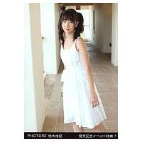 AKB 柏木由紀 写真の商品一覧 通販 - Yahoo!ショッピング