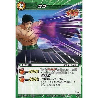 ミラバトの商品一覧 通販 - Yahoo!ショッピング