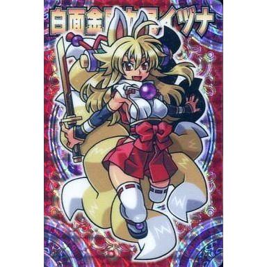 神羅万象チョコ 白面金剛九尾イヅナの商品一覧 通販 - Yahoo 神羅万象チョコ 白面金剛九尾イヅナの商品一覧 通販 - Yahoo