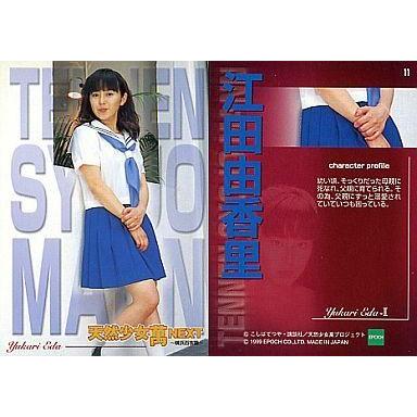 天然少女萬 パーフェクトBOX 天然少女萬 NEXTのおすすめ人気商品一覧 通販 - Yahoo!ショッピング