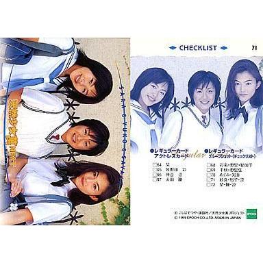 天然少女萬 NEXTのおすすめ人気商品一覧 通販 - Yahoo!ショッピング