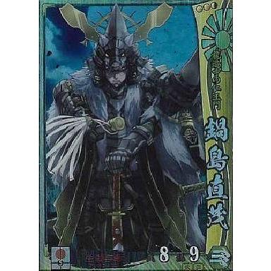 加藤清正の子孫(自認)が愛用していたトレーニング着 戦国大戦 加藤清正のおすすめ人気商品一覧 通販 - Yahoo!ショッピング