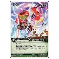 駿河屋Yahoo!店 - レンジャーズストライク｜Yahoo!ショッピング