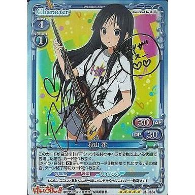 プレシャスメモリーズのおすすめ人気商品一覧 通販 - Yahoo!ショッピング