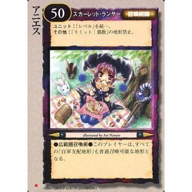 六芒星 カードのおすすめ人気商品一覧 通販 - Yahoo!ショッピング