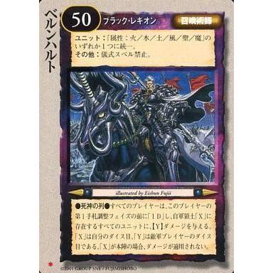 六芒星 カードのおすすめ人気商品一覧 通販 - Yahoo!ショッピング