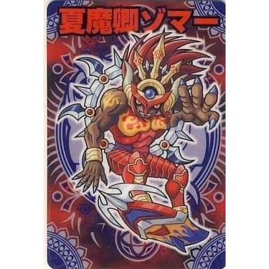 駿河屋Yahoo!店 - 神羅万象チョコ｜Yahoo!ショッピング