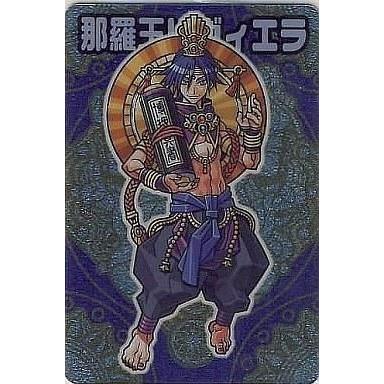 駿河屋Yahoo!店 - 神羅万象チョコ｜Yahoo!ショッピング