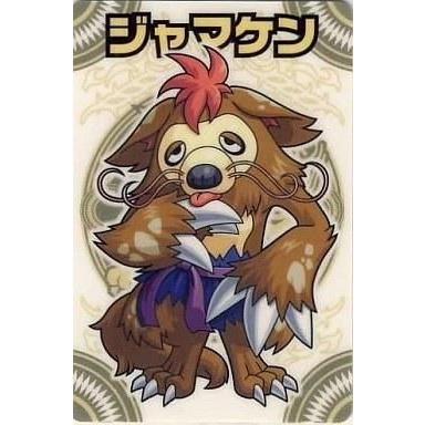 神羅万象チョコの商品一覧 通販 - Yahoo!ショッピング