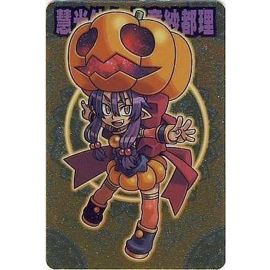 神羅万象チョコアナザーのおすすめ人気商品一覧 通販 - Yahoo!ショッピング