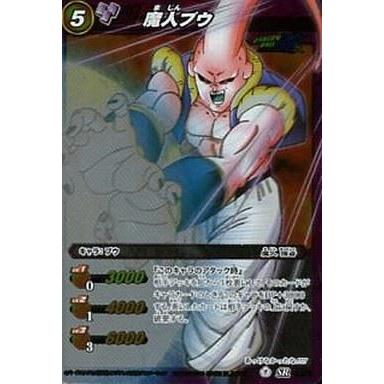 ミラバトのおすすめ人気商品一覧 通販 - Yahoo!ショッピング