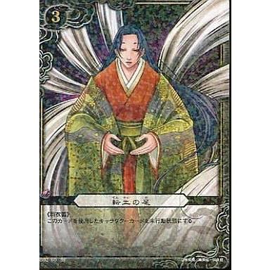 ぬらりひょんの孫（トレーディングカード） | ゲーム、おもちゃ の