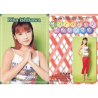 石川梨華（ゲーム、おもちゃ）のおすすめ人気商品一覧 通販 - Yahoo