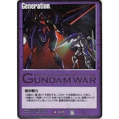 ガンダムウォー（トレーディングカード） | ゲーム、おもちゃ の