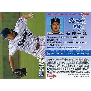 石井スポーツのおすすめ人気商品一覧 通販 - Yahoo!ショッピング