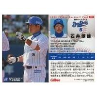 石井スポーツの商品一覧 通販 - Yahoo!ショッピング