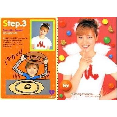 吉澤ひとみの商品一覧 通販 - Yahoo!ショッピング
