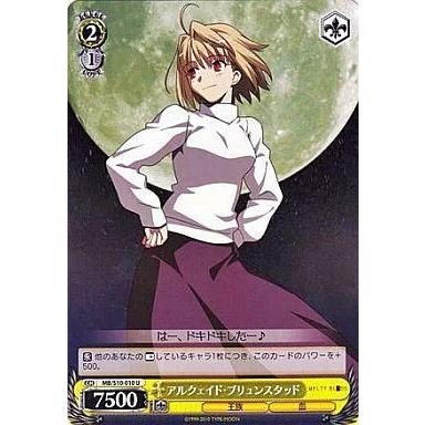 駿河屋Yahoo!店 - ヴァイスシュヴァルツ｜Yahoo!ショッピング