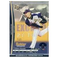 BBH カードのおすすめ人気商品一覧 通販 - Yahoo!ショッピング
