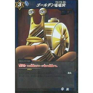 駿河屋Yahoo!店 - ミラクルバトルカードダス｜Yahoo!ショッピング