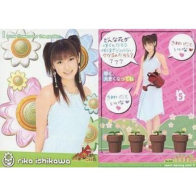石川梨華（ゲーム、おもちゃ）のおすすめ人気商品一覧 通販 - Yahoo