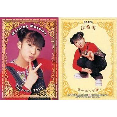 辻希美のおすすめ人気商品一覧 通販 - Yahoo!ショッピング