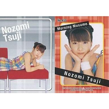 辻希美のおすすめ人気商品一覧 通販 - Yahoo!ショッピング