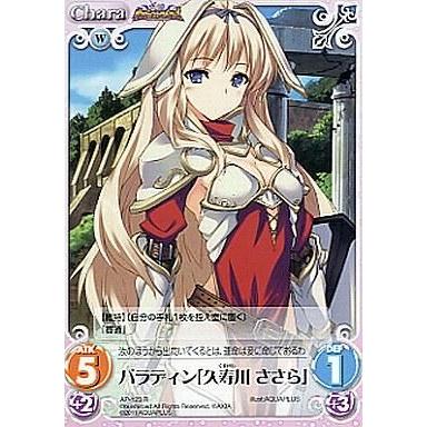 久寿川ささら（ゲーム、おもちゃ）のおすすめ人気商品一覧 通販